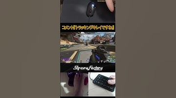 トラッキングキレイですね　#肘apex #apex #apexlegends #エーペックスレジェンズ #handicapped #handicap #ハンディキャップ