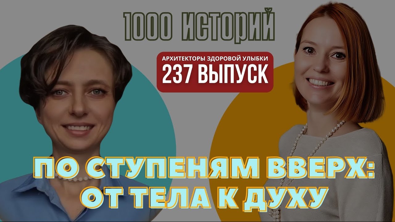 История из открытого архива · 38