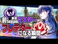 【Apex】野良の方がPTよりも勝てる現象について解説