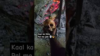 🔱🔱💀💀 #trending #shortsviral #popular #explore #shorts #viral #mahadev