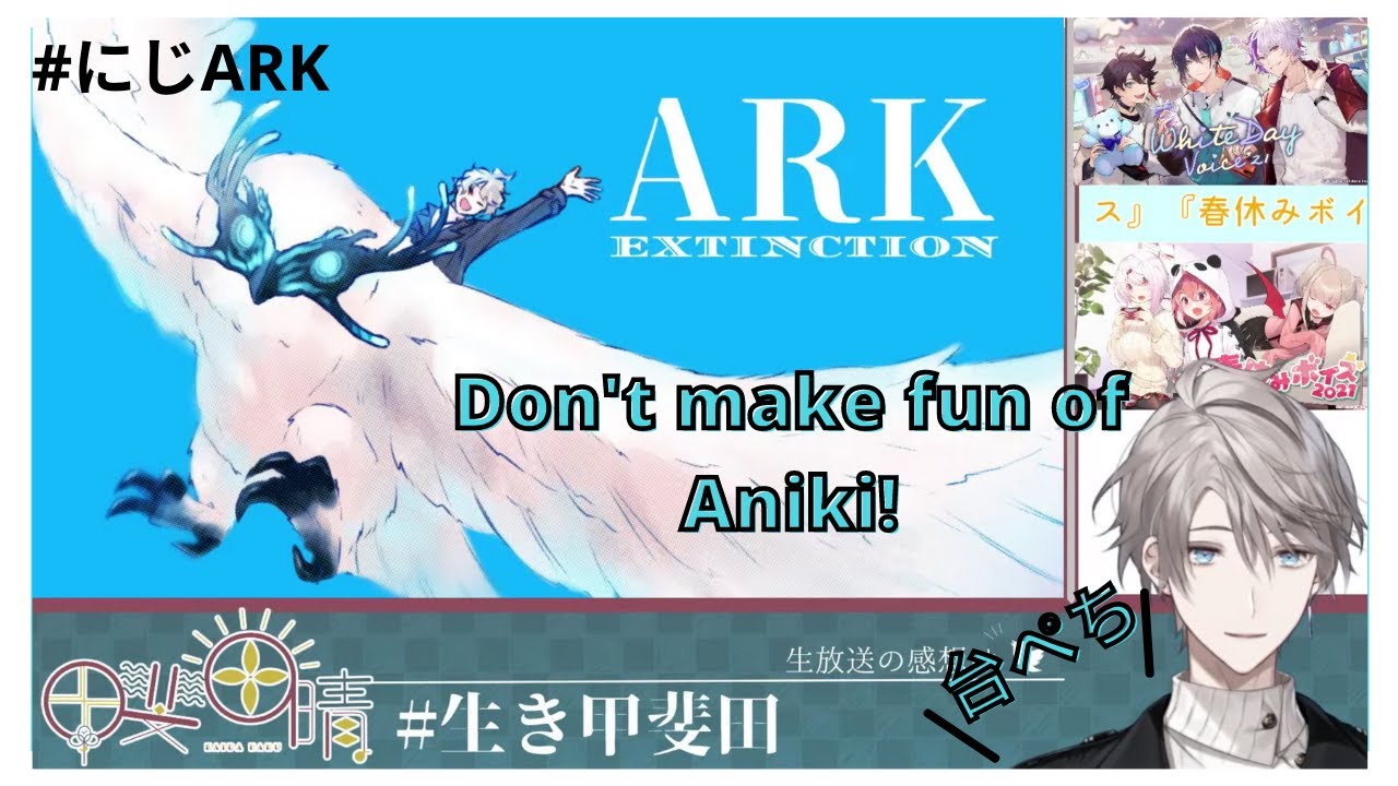 Kaida Haru when someone talks bad about Aniki (Fuwa Minato) (Eng Sub)