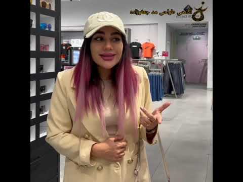 بررسی برند جین وست  آکادمی طراحی لباس و خیاطی جعفرزاده