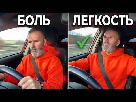 Если долго едешь за рулем. Упражнения для шеи, плечевого пояса, спины и таза