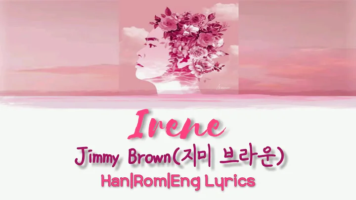 Jimmy Brown( ) - Irene  Lyrics [HanRomEng]