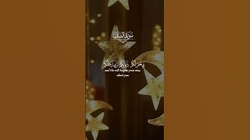 The Holy Qur’an is peace of mind ❤️🕋 القران الكريم راحة نفسيه رمضان كريم