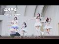 4864. 1回目 Full Version(2025.12.14@上野恩賜公園野外ステージ)