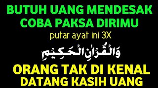 Ayat Terhebat !!! Putar 5 Menit Uang Ratusan Juta Datang Tak Terduga - Doa Mustajab Pengundang Uang