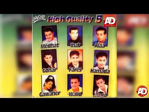 قلبك ليه علاء عبد الخالق