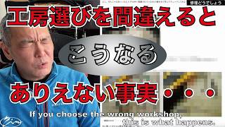 096_If you choose the wrong workshop, this is what happens. - YouTube