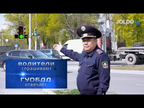 ГУОБДД ставит точку в вопросе с дополнительной секцией