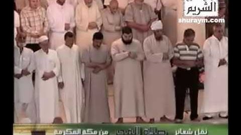موقع الشيخ الشريم   تلاوات مرئية   تلاوات من صلاة الفجر   سورة الحشر من صلاة الفجر 7 جمادى أول 1430ه