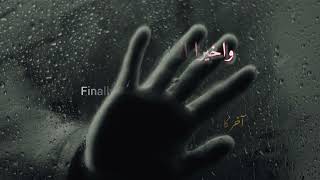 halet hob   Urdu subtitles   English Subtitles   حالة حب   Official version + Reverb Resimi