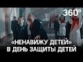 «Ненавижу детей» - новый клип Линдемана (Rammstein) с пионерами и плачущим кровью бюстом Ленина