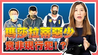 超跑惡少當街把人打到昏迷,台中警:抵達現場已無打鬥,不算現行犯離譜處置一次說明清楚。【時事評判】