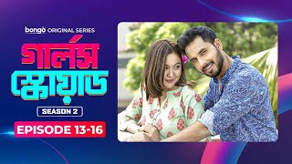 Girls Squad Season 2 | Episode 13 - 16 | Mahi, Chamak, Samonty, Tania, Joy | Bangla Drama Series