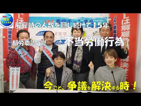 JHUの青空チャンネル - YouTube