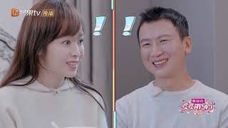 黄柏俊不在意侯佩岑接吻戏?黄子佼孟耿如大撒狗粮 《婆婆和妈妈2》第3期 My Dearest Ladies S2 EP3 | MGTV 黄柏俊不在意侯佩岑接吻戏?黄子佼孟耿如大撒狗粮 《婆婆和妈妈2》第3期 My Dearest Ladies S2 EP3 | MGTV