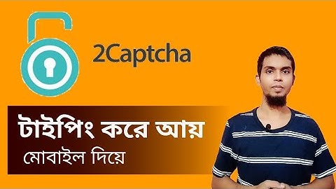 How To Earn Money From 2captcha Android Bot  | 2captcha Android Bot | 2captcha Bot Mobile