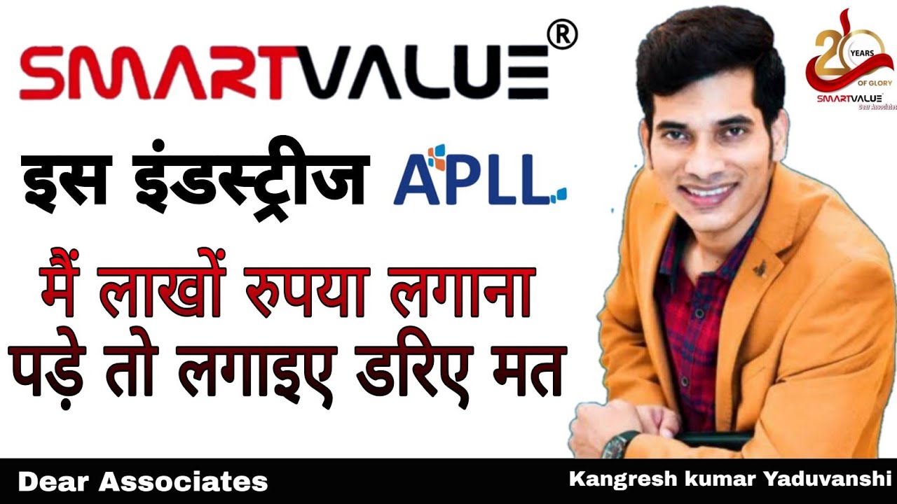 Smart value industries smart value videosmart value trainingsmartvalue kiya haiDear Associates