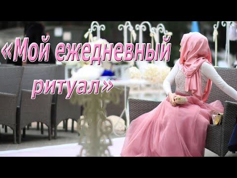 Видео: Уход за мусором