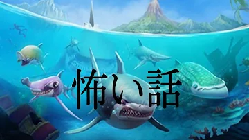 ハングリーシャーク 攻略 お金とジェムの効率的な集め方の解説 تحميل Download Mp4 Mp3