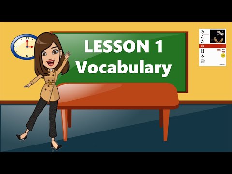 minna no nihongo 1 vocabulary minna no nihongo 1 vocabulary