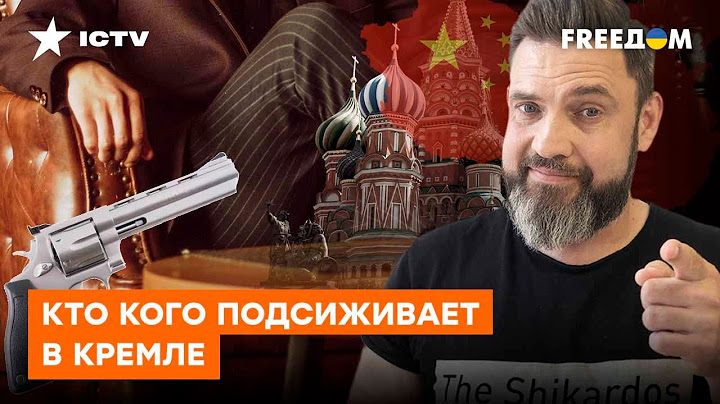 Китай УЖЕ ПОТИРАЕТ РУКИ: Россию выкинул за борт ВЕСЬ МИР — Бала