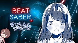 Critical Hit! (Kaishin no Ichigeki) - Amatsuki | Beat Saber (Expert+)