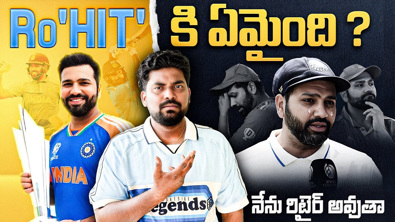 Hitman ROHIT SHARMA Biography In Telugu | Kranthi Vlogger