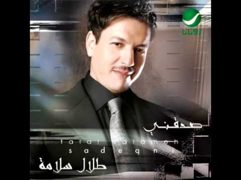 TÉLÉCHARGER TALAL SALAMA RADINAK GRATUIT GRATUIT SALAMA TÉLÉCHARGER TALAL RADINAK