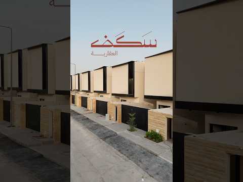 فلل انباعت برق وش سر فلل سكف حي العارض