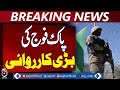 Pak Army Launches Major Security Operation – Aaj News Breaking