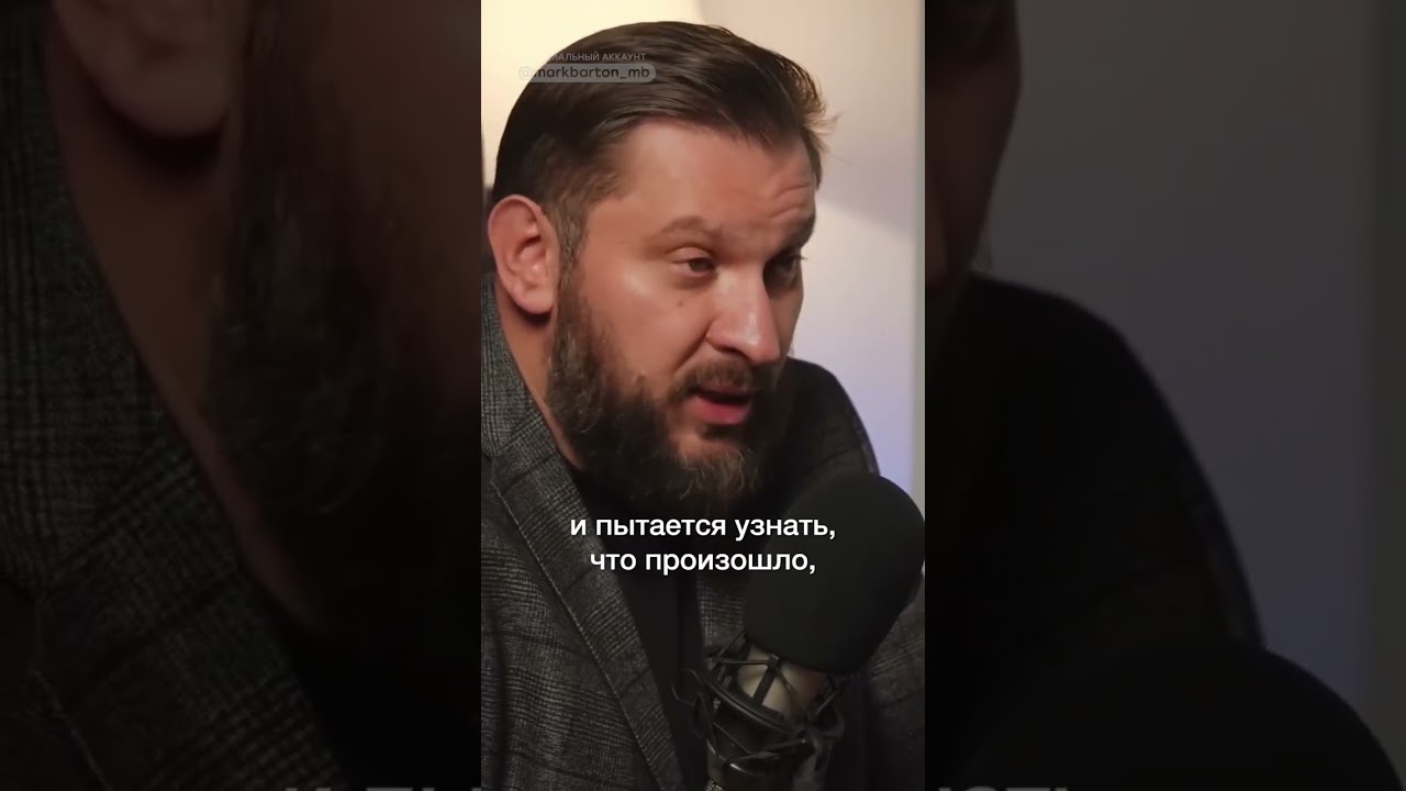 Как поговорить с мужчиной?