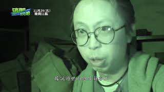 20191129#13-12逃跑吧好兄弟 - 【異國猛鬼工廠】