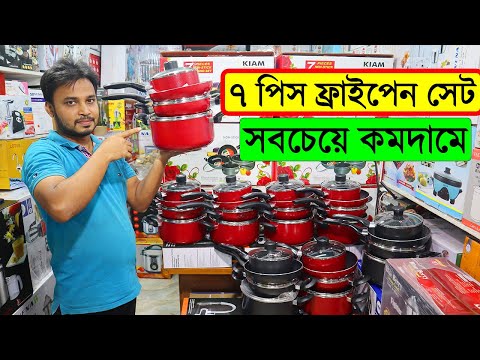 ভিডিও: ফপেন কি ডিরেক্টরি তৈরি করবেন?