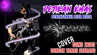 Dongeng Tanah Seberang - Gong 2000  || #cover  #akustik #acoustic  #music #reage #live #matanoles