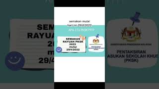 SEMAKAN RAYUAN PKSK 2022 #fieza_delights #shorts