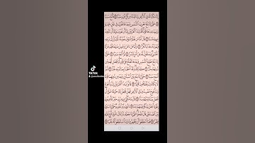 سورة الكهف صفحه في اليوم تسعد يومك بإذن الله تعالى#قران#الابذكرالله_تطمئن_القلوب #qurankarim