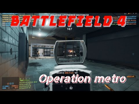Video: Battlefield 4: Další Důkaz Commander Mode, Battlelog 2.0, Datum Vydání