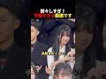 この恋、どうなったのでしょうか