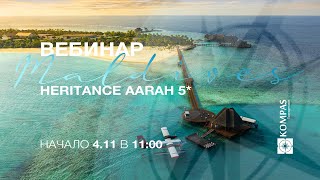ReDiscover Maldives Heritance Aarah 5 KOMPAS Touroperator