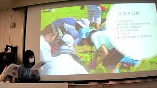 R2へき地校体験実習報告会前半