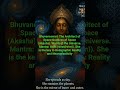 Bhuvaneshwari Devi #holographicuniverse #mahamaya