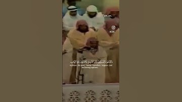 تلاوة للشيخ سعود الشريم #mecca #اكسبلور #quran #لايك #shuraim #duet #القرآن #دويتو #في #شريم
