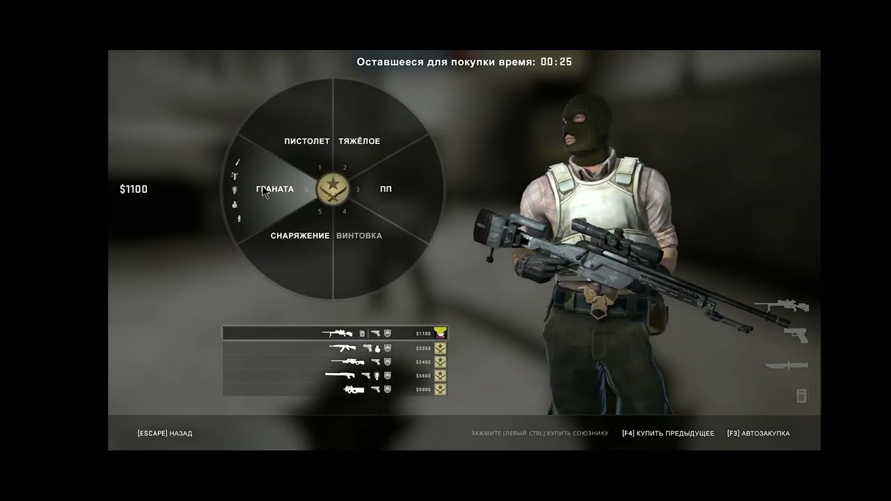 Карта мастерская сендстоун в кс го