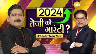 2024 A Guarantee of Accelerating Growth!  'Teji Ki Gaaranti' With Anil Singhvi & Raamdeo Agrawal