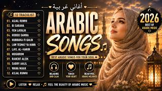Asjal Ruwhi, Bi Saraha, Fen Layalik | Arabic Song Terbaru Full Album - Lagu Arab Viral 2026