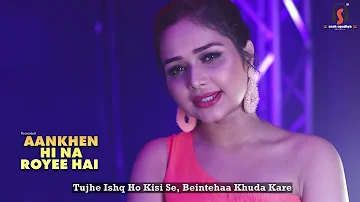 O Bewafa Mujhko Bata Tu Kis Se Milkar Sayi Hai Tomantic song Female Voice