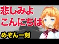 【めぞん一刻　高橋留美子】めぞん一刻の中で、高橋留美子のペルソナは響子さんなんです。彼女が若かりし日の脱皮作であり、奇跡傑作。