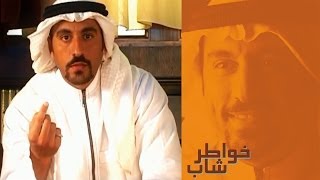 خواطر شاب | الحلقة 27 - كيف تخشع في الصلاة screenshot 4